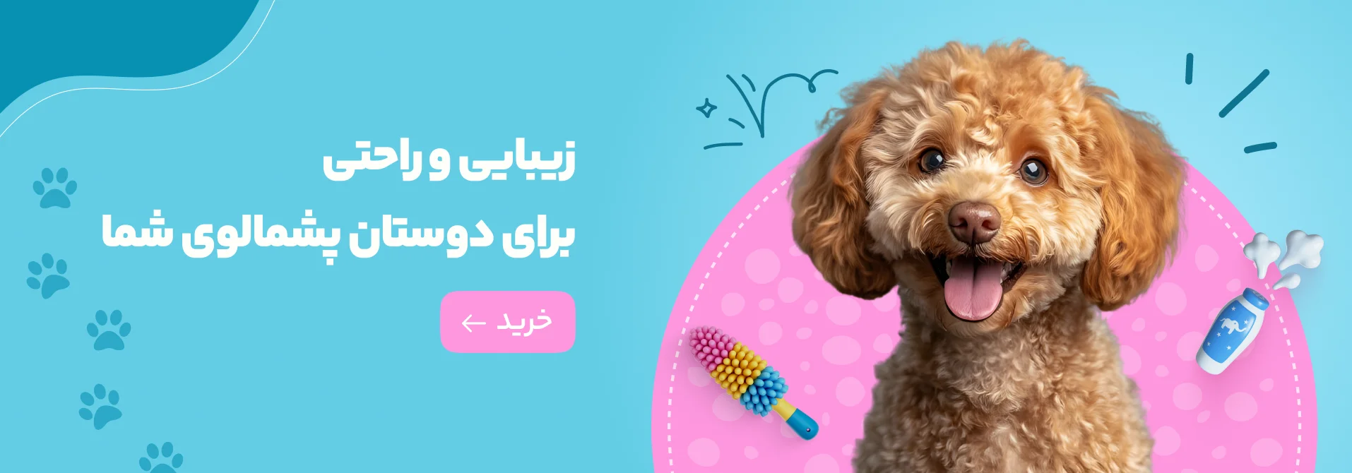 اسلایدر2