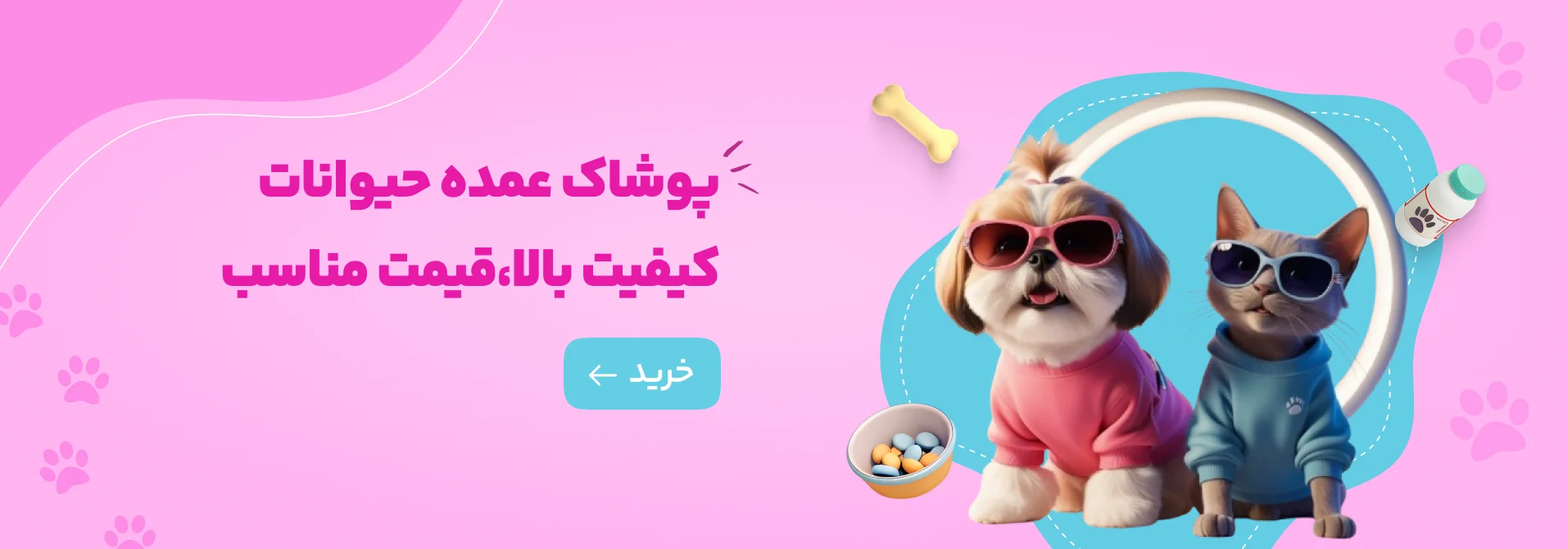 اسلایدر3